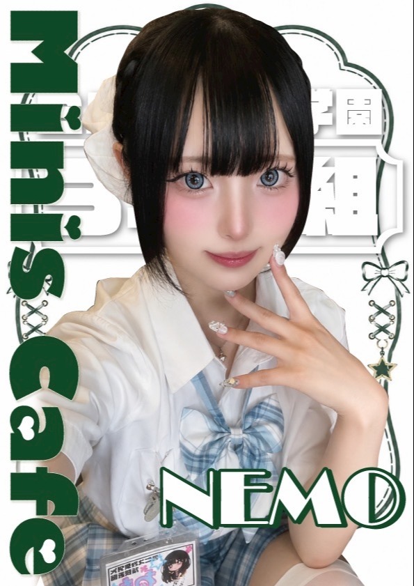 3年2組薬研堀学園 ねも🦋.* 3年2組薬研堀学園