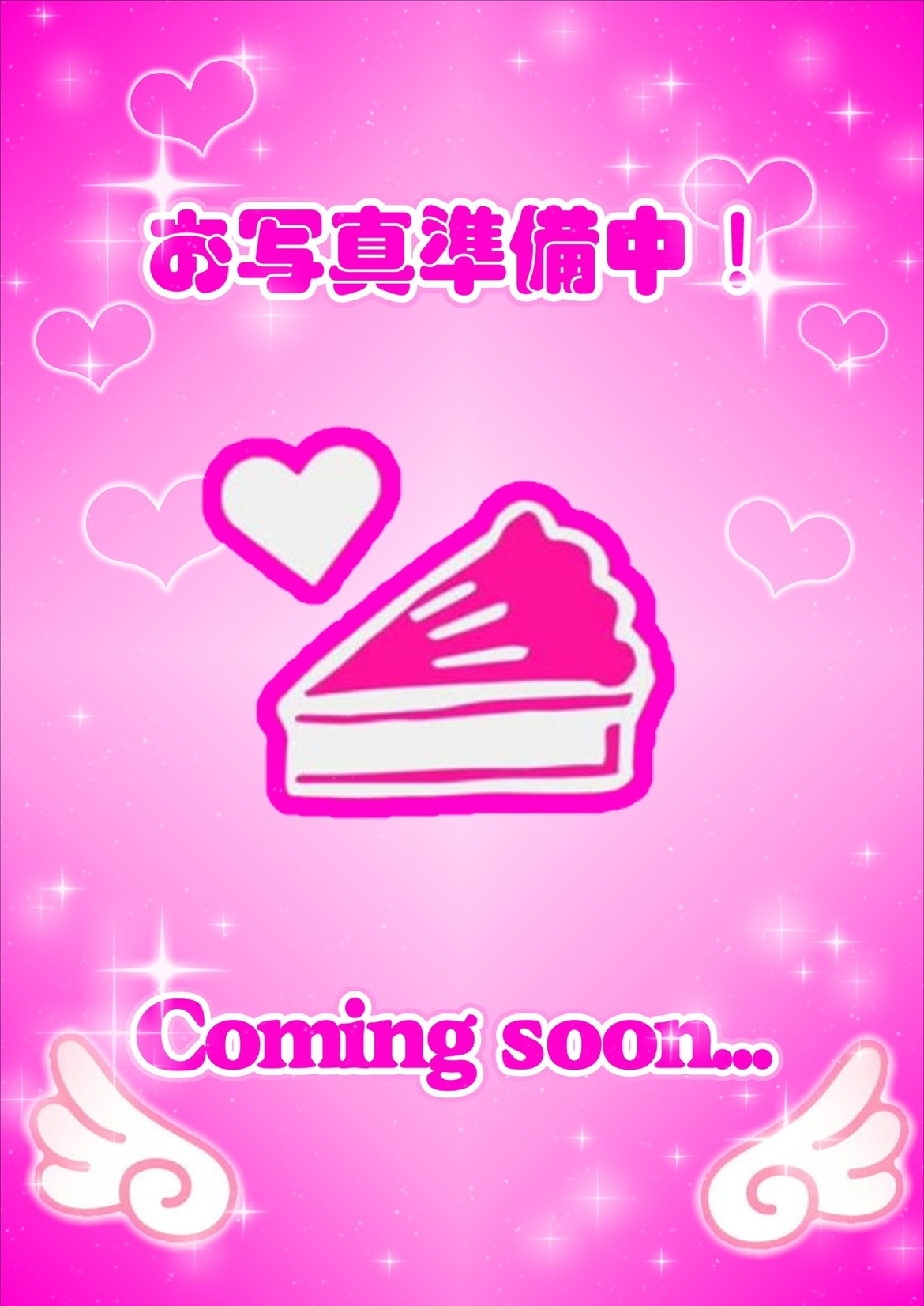 【朝昼夜】cafe & bar Pretty Tart（プリティタルト） あいら【シュガーグループ】