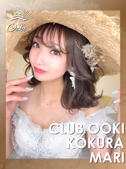 CLUB OOKI（オオキ） まり