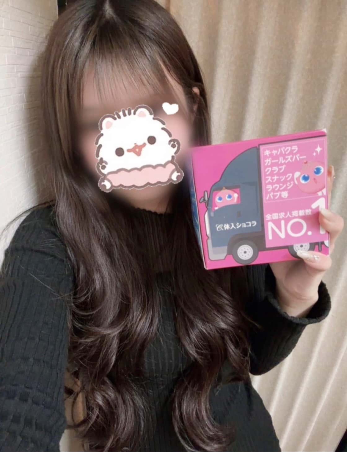 Girl's Bar AQUA（アクア） レミ