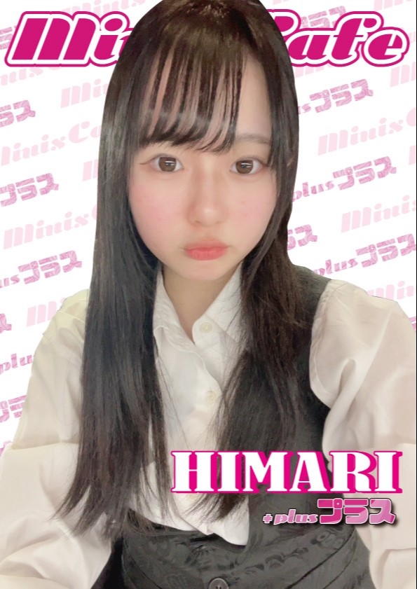 minis cafe +（ミニスカフェ プラス） ひまり minis cafe＋