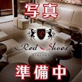 福岡Red Shoes（レッドシューズ） さき