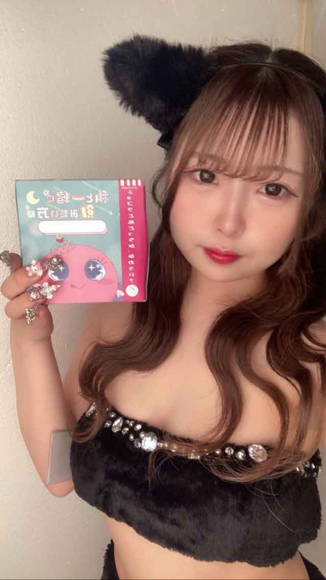 中洲 KURONEKO （クロネコ） もえ