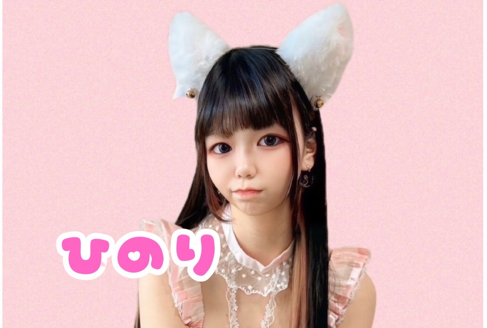 【帯広】Nyan Nyan Concept Cafe～にゃんにゃん～ ひのり