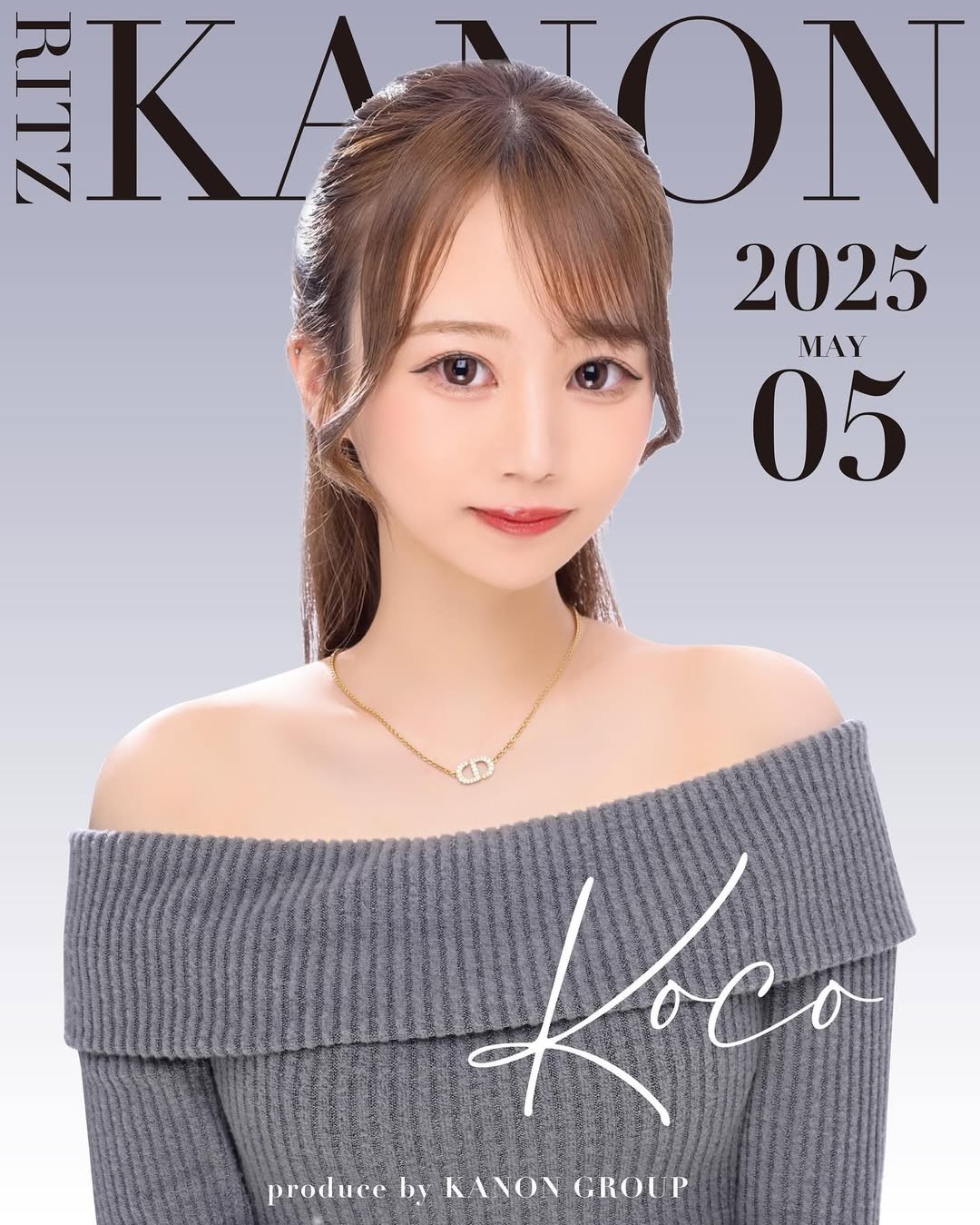 Ritz KANON（リッツカノン） ここ