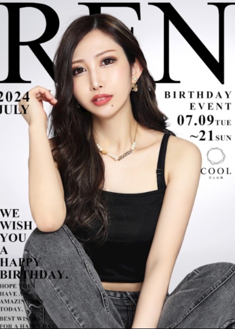 CLUB COOL（クール） 芹沢恋