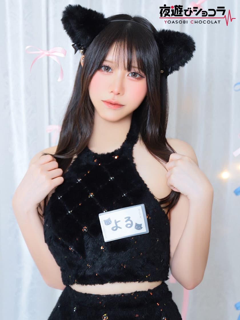 KURONEKO （クロネコ） よる