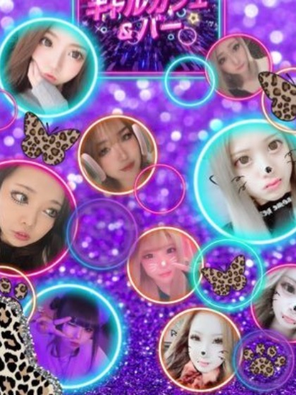 【女子大】名古屋ギャルバー ギャルカフェ
