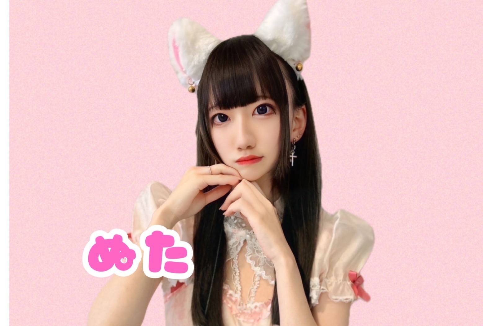 【帯広】Nyan Nyan Concept Cafe～にゃんにゃん～ ぬた