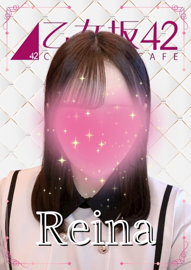 乙女坂42（オトメザカ42） れいな🍬 乙女坂42