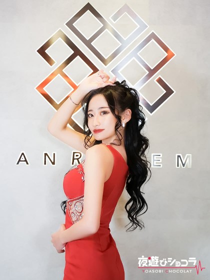 浜松 ANROGEM（アンロジェム） きい