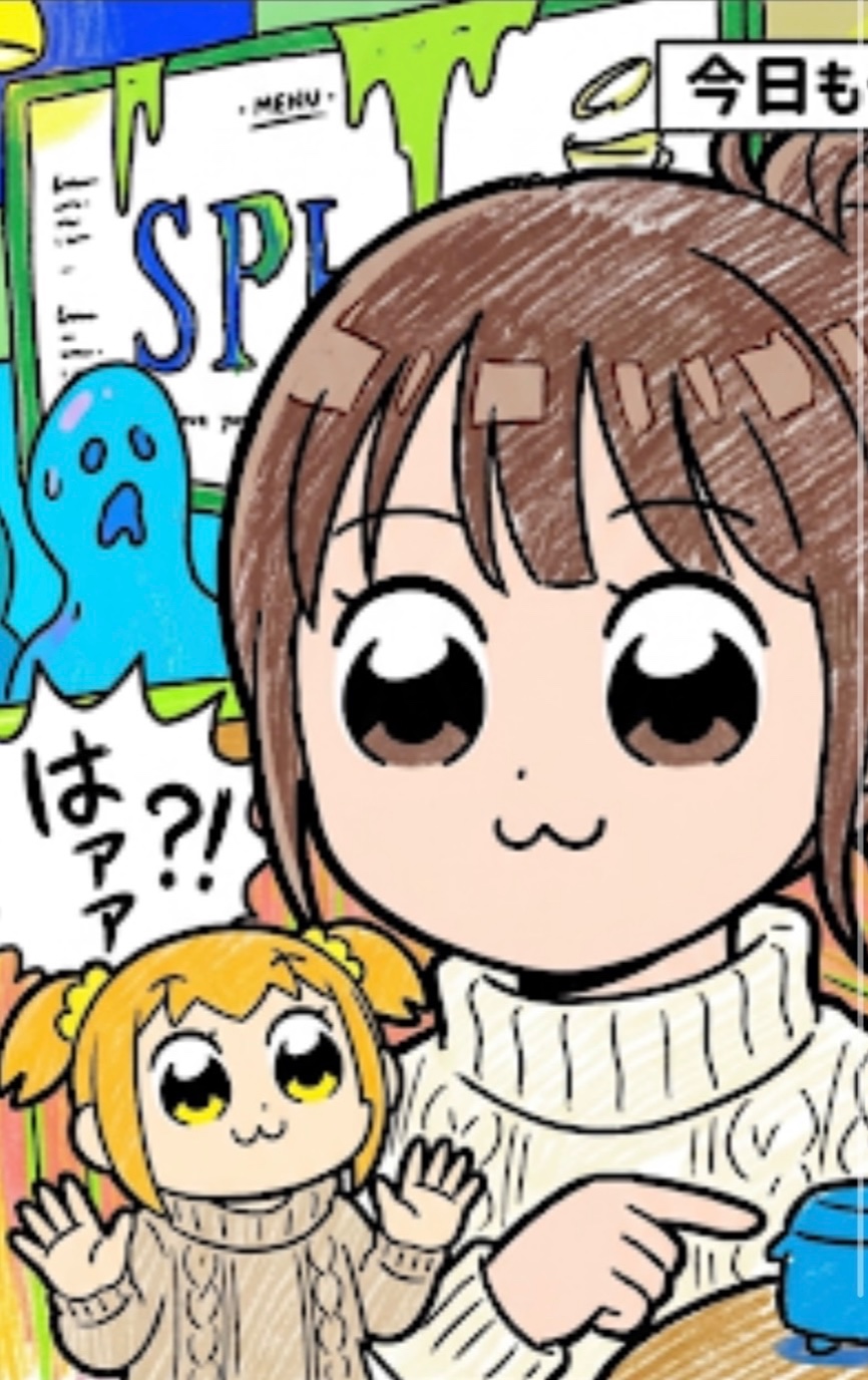 SENA（セナ） ひな