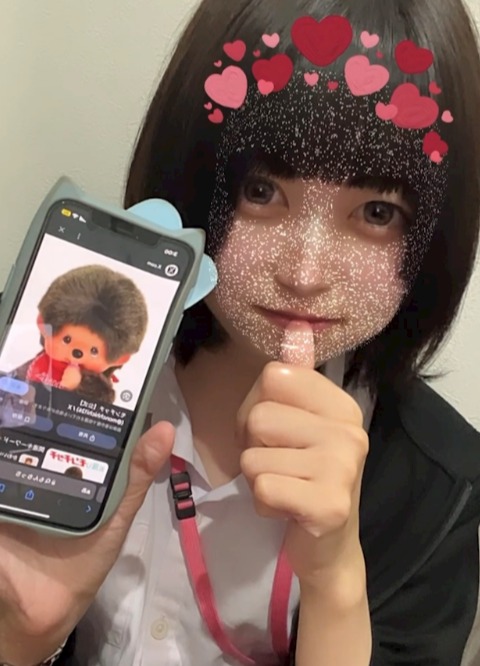 恋愛しんどろーむ（ラブシンドローム） える