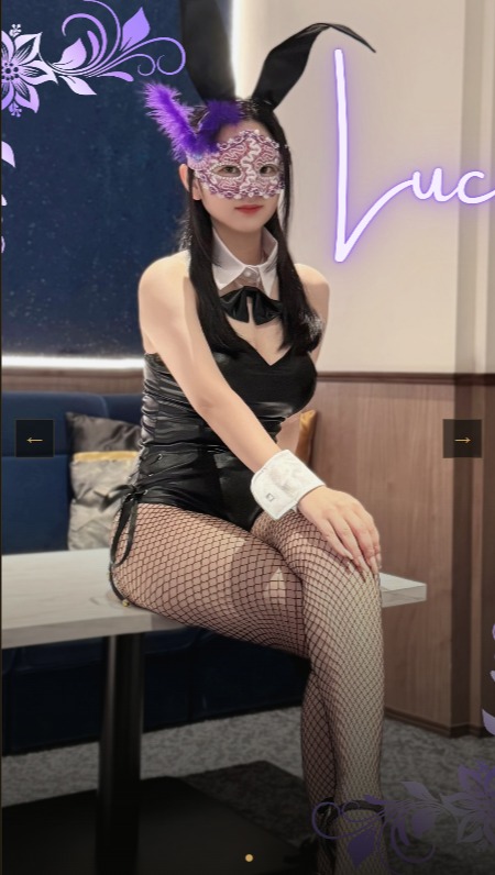 3丁目のバニー ルカ