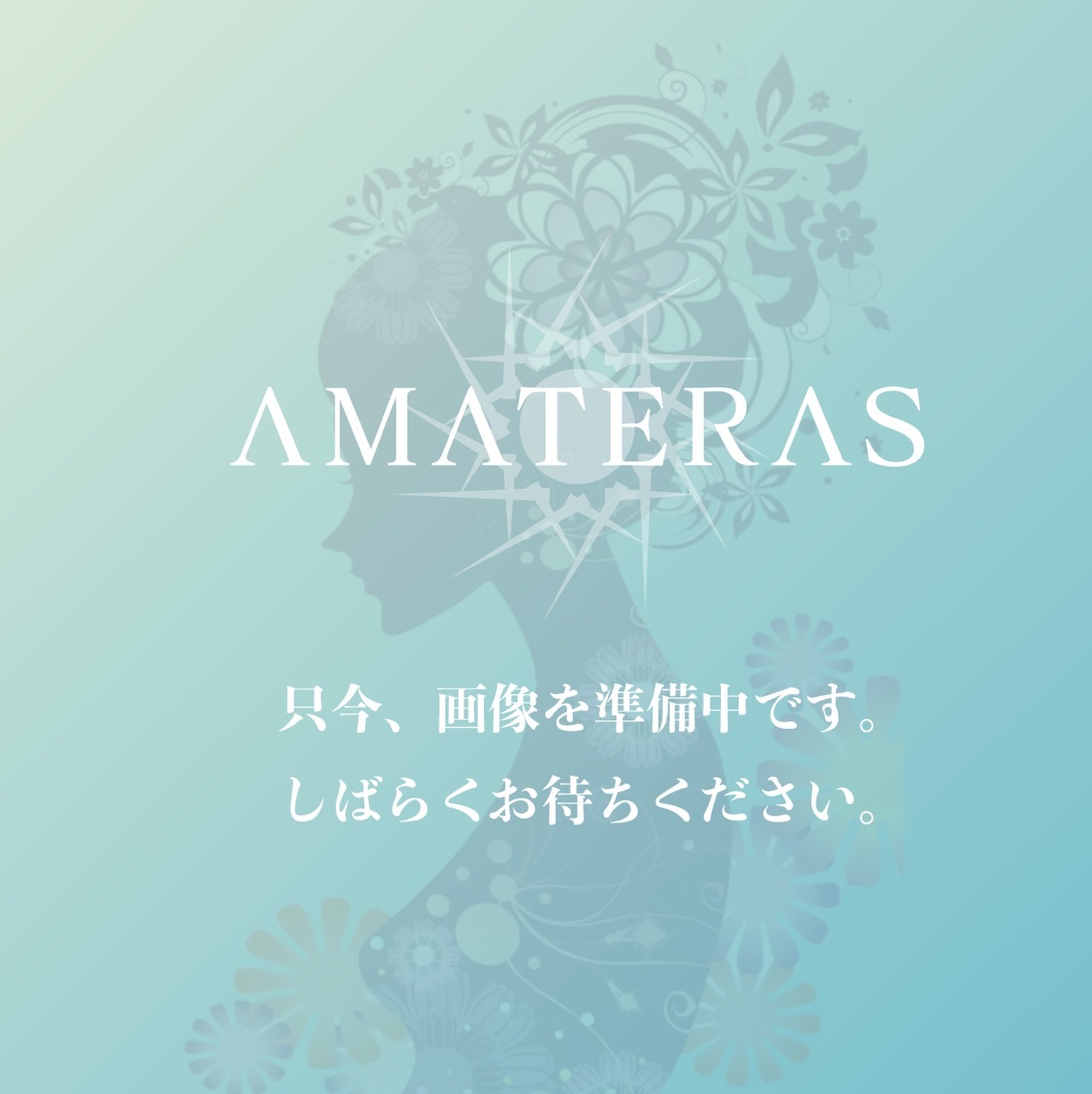 AMATERAS（アマテラス） まりあ