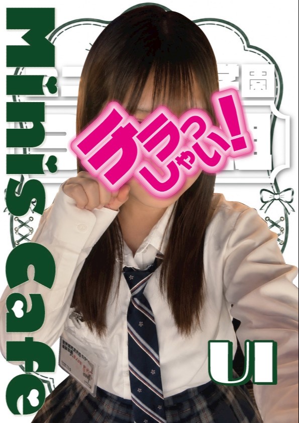 エンジェル女学園 3年2組（サンネンニクミ） うい エンジェル女学園3年2組