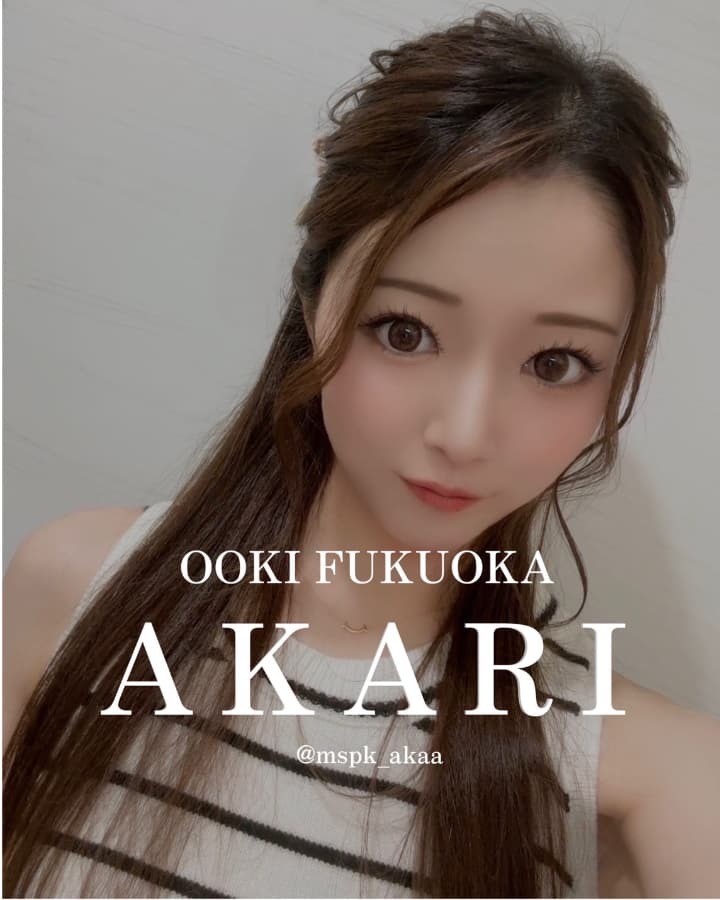 OOKI（オオキ） AKARI