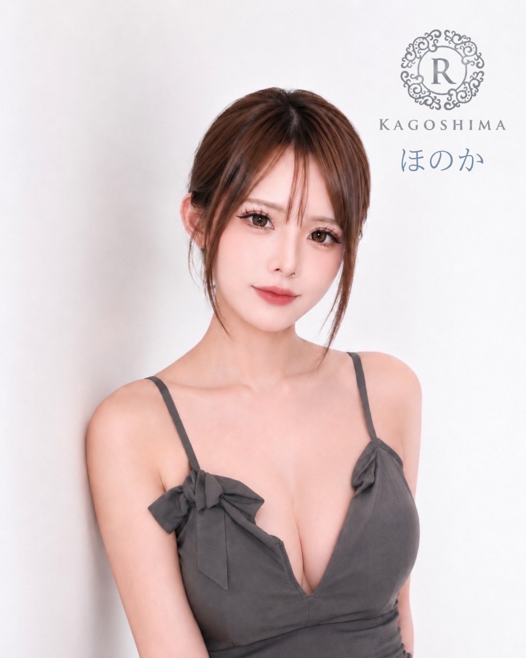 R（アール） 一咲帆花