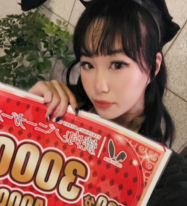 焼肉とバニーガール 小倉店 しあ