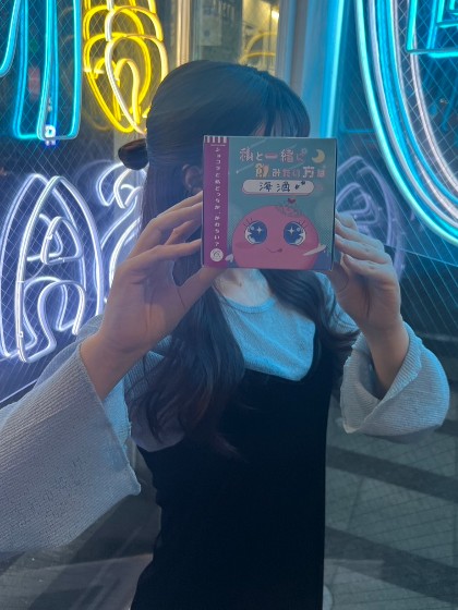 海酒（うみさけ） ちひろ