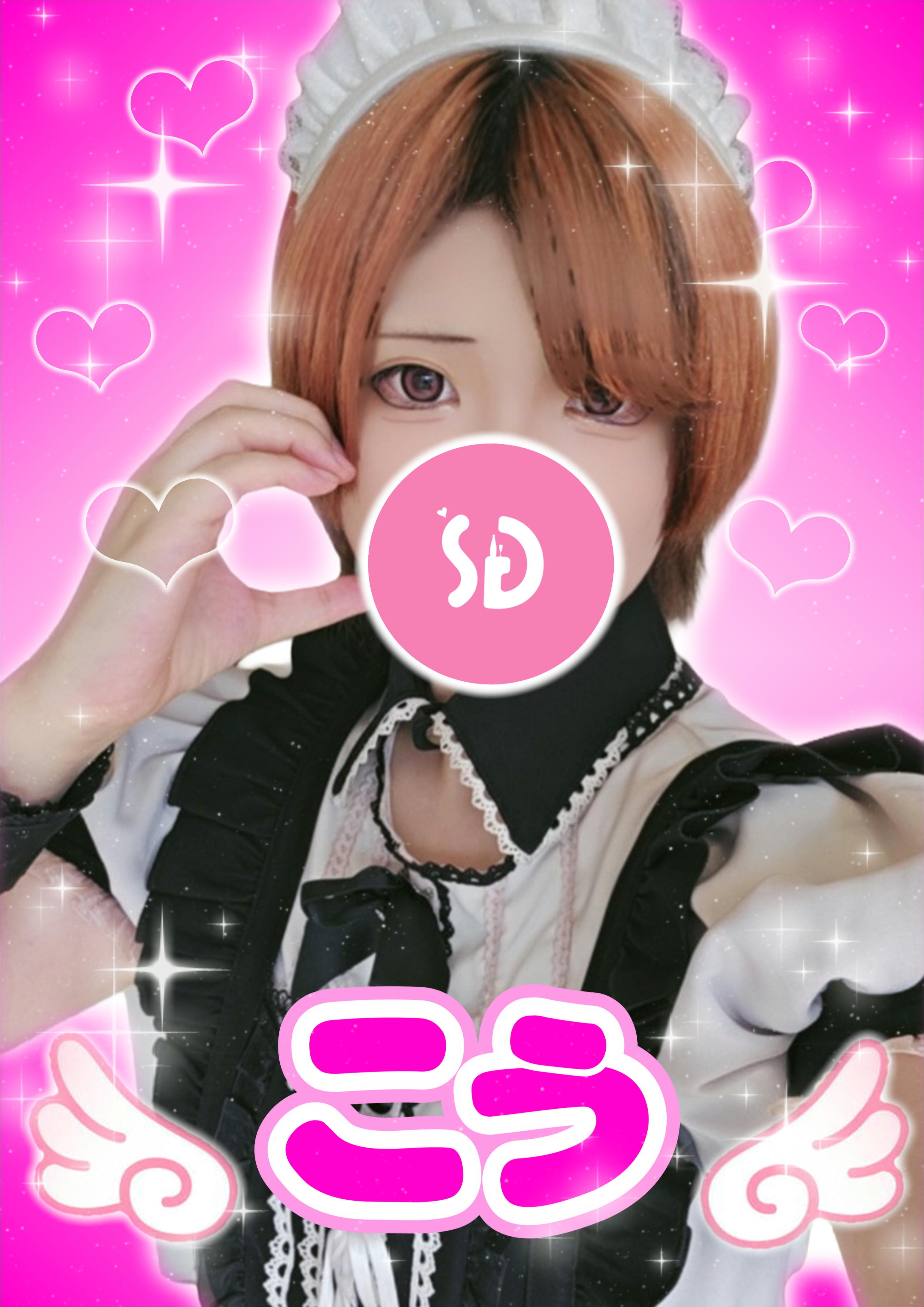 【朝昼夜】cafe & bar Pretty Tart（プリティタルト） こう【シュガーグループ】