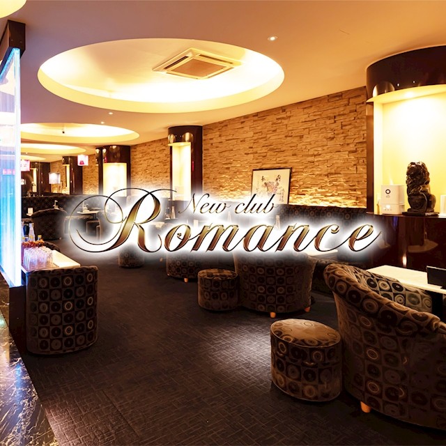New Club Romance（ニュークラブ ロマンス) まひろ