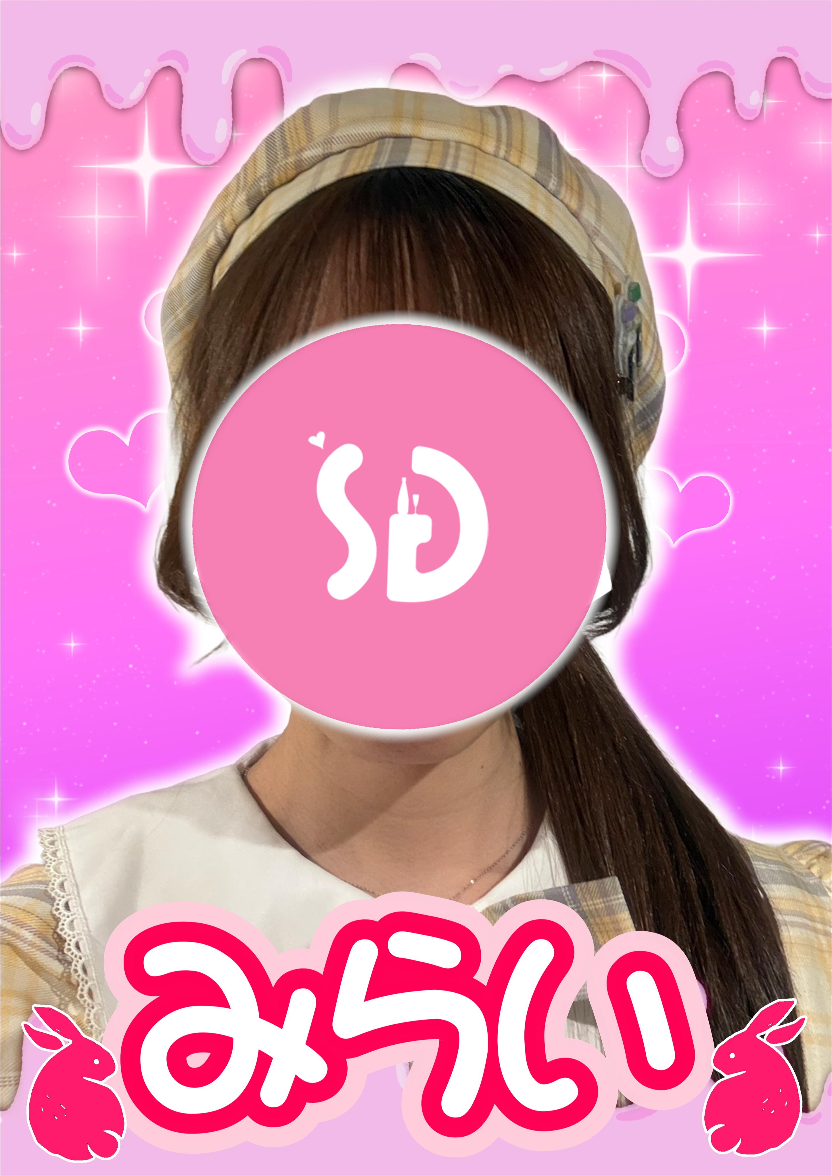 【昼・夜】cafe & bar Honey Drop（ハニードロップ） みらい【シュガーグループ】