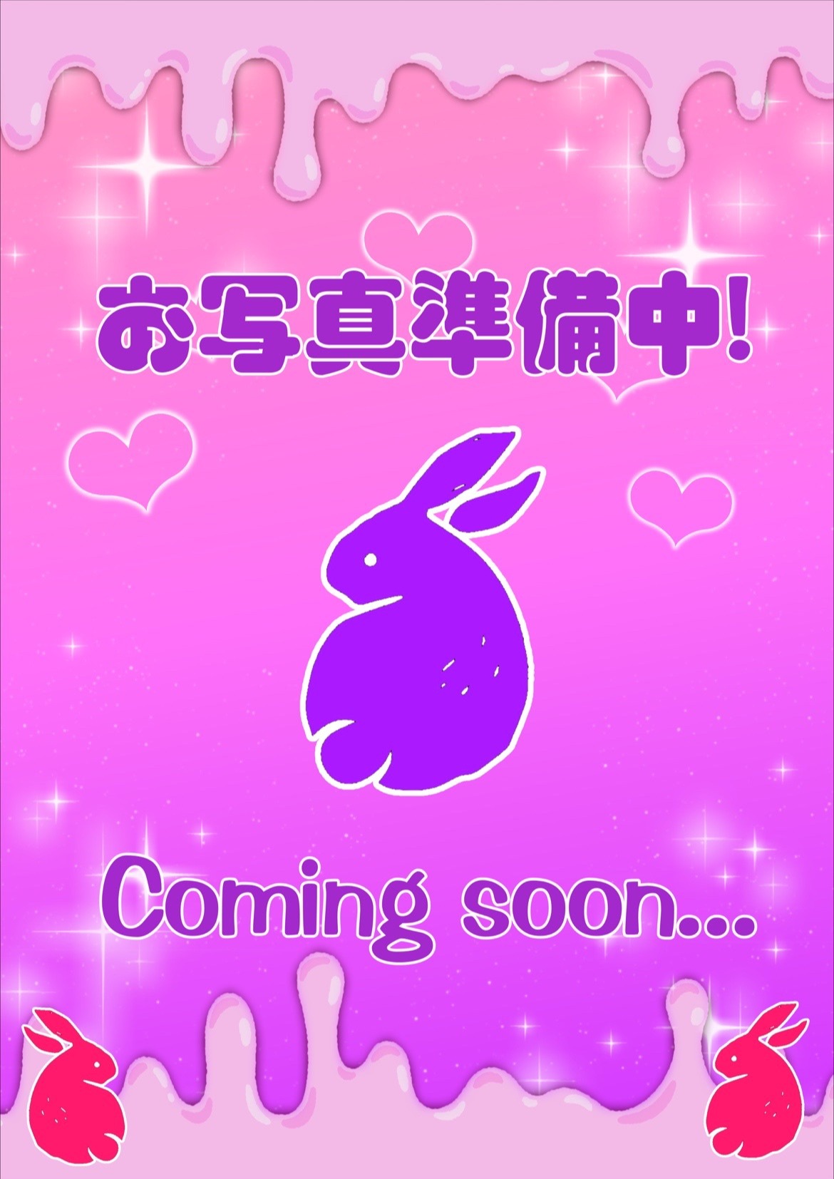 【昼・夜】cafe & bar Honey Drop（ハニードロップ） ひまり【シュガーグループ】