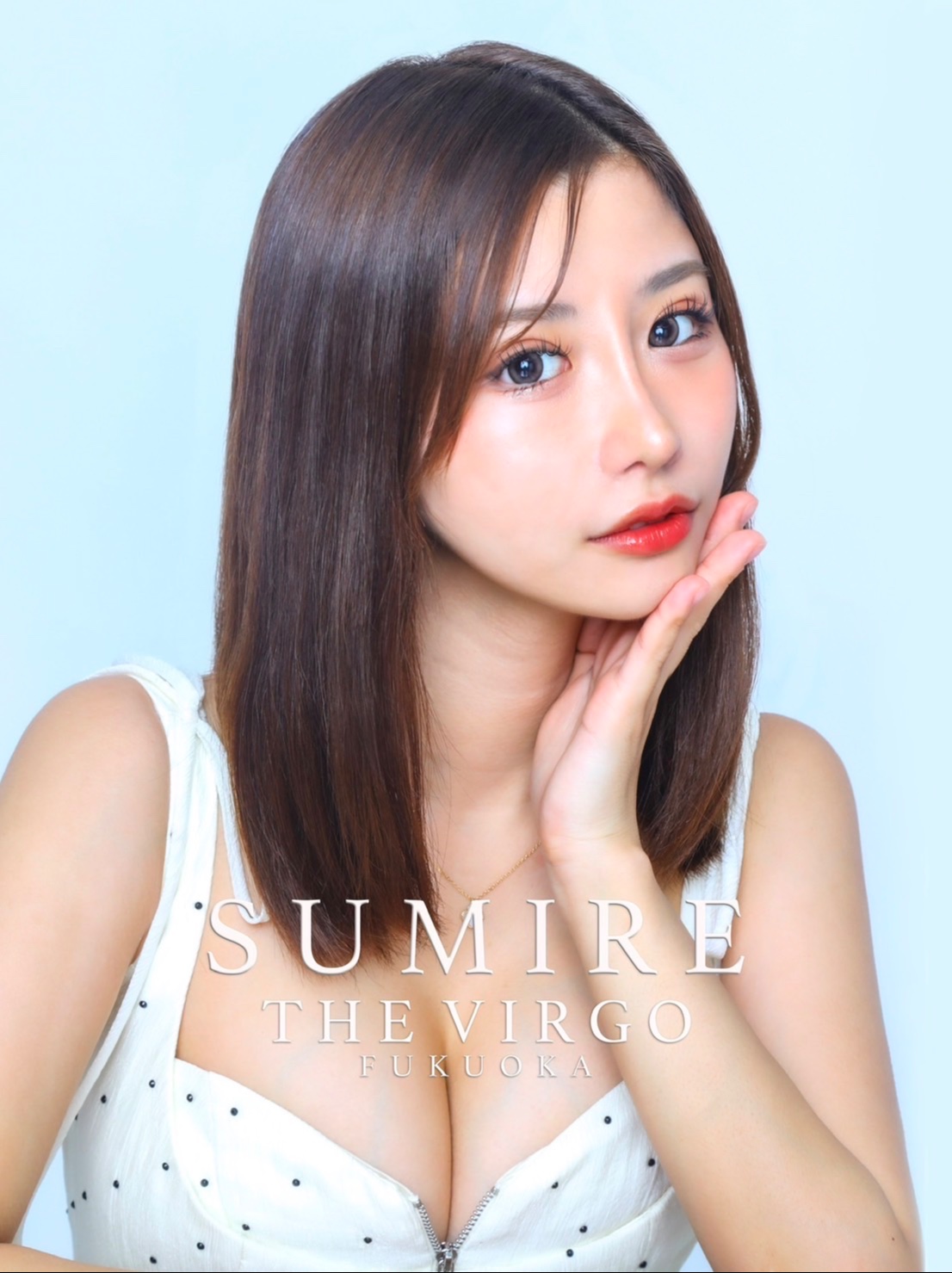 THE VIRGO FUKUOKA（ヴァルゴ） 桜庭　すみれ