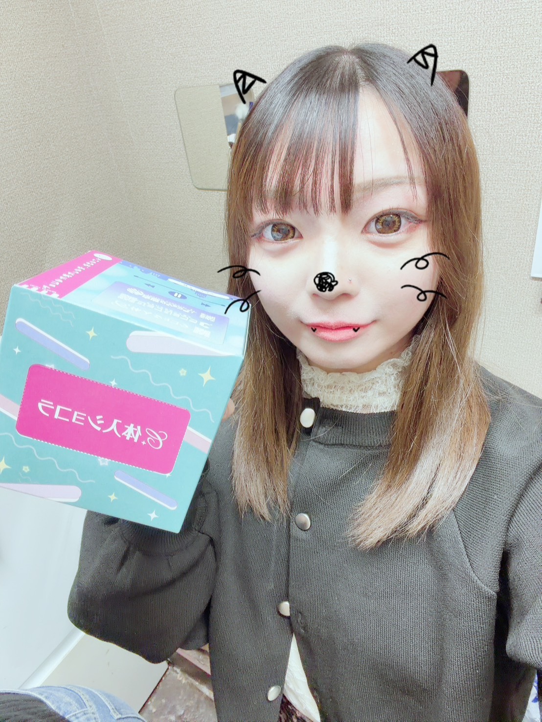 TIARA(ティアラ) はるの