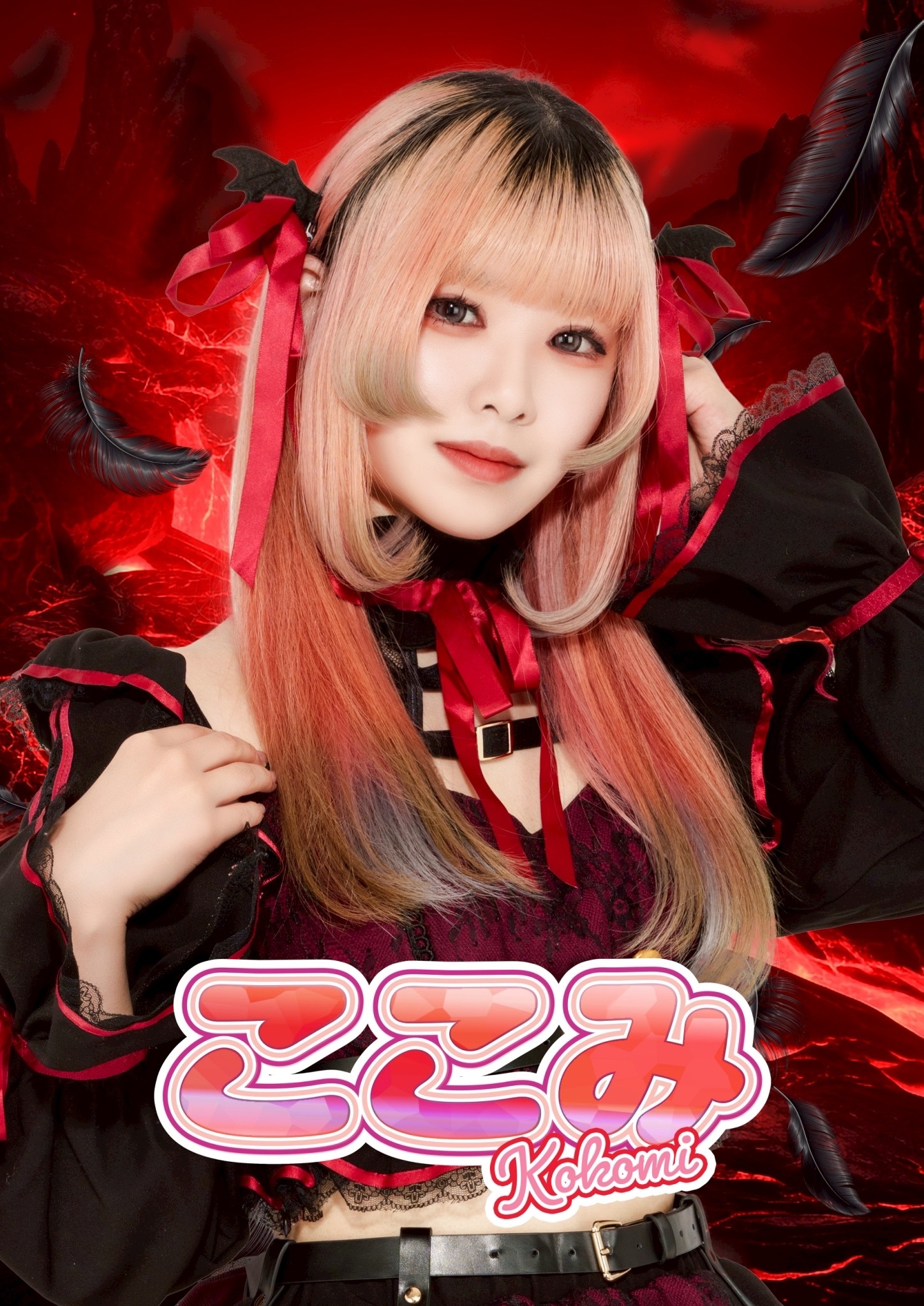 宮崎 Promised land（プロミスランド） ここみ ちゃん