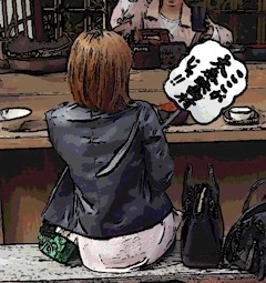 CLUB From（クラブフロム） 愛
