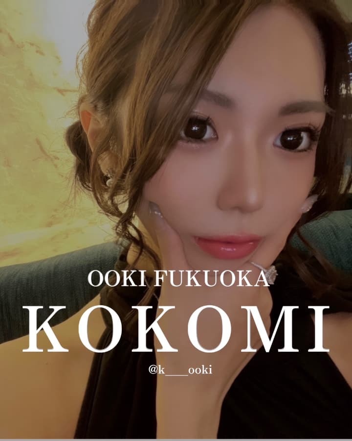 OOKI（オオキ） KOKOMI