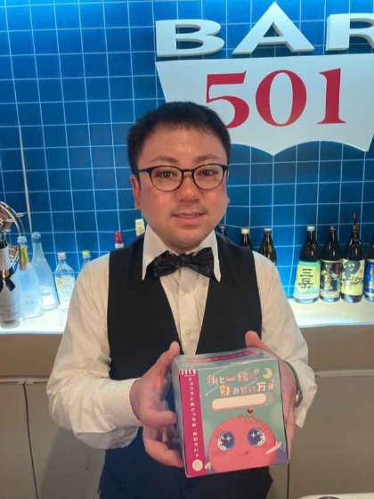 天文館 Girl's Bar 501（ゴーマルイチ） 永水