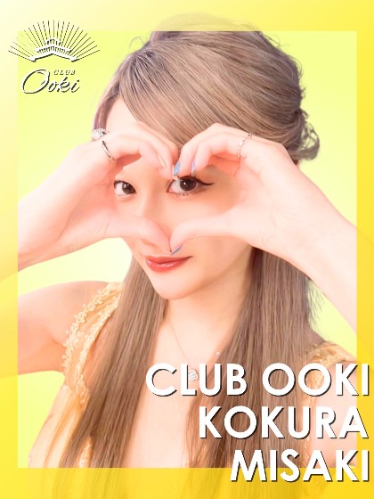 CLUB OOKI（オオキ） みさき