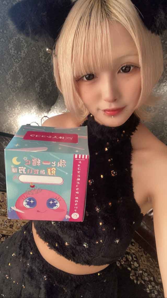 中洲 KURONEKO （クロネコ） るい