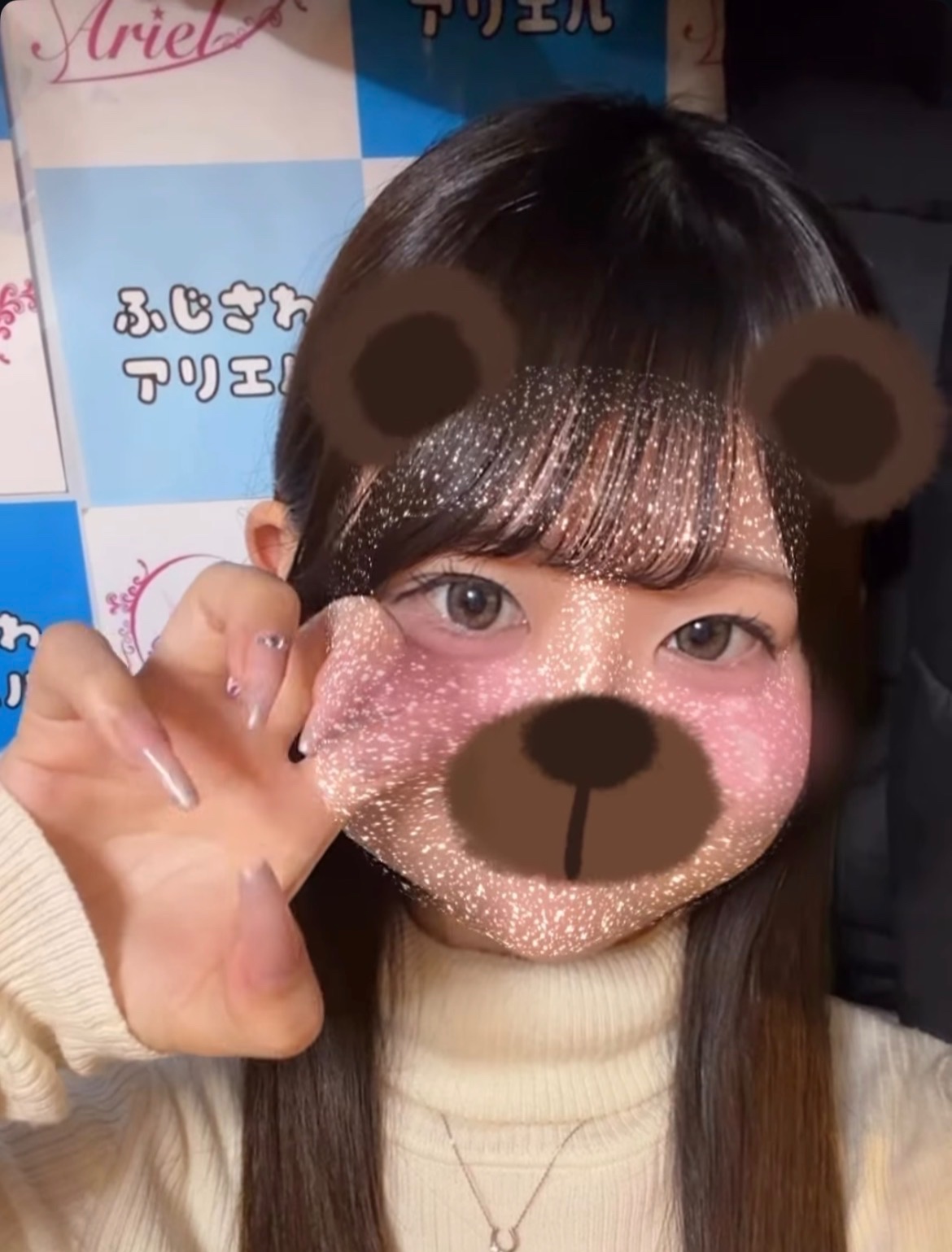 ミナ