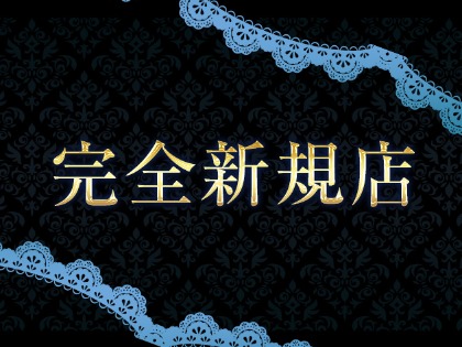 Club Alice（アリス）