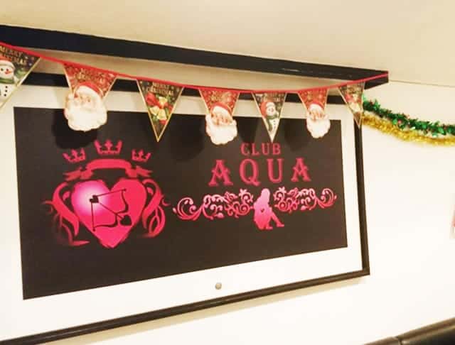 Club AQUA(クラブアクア)
