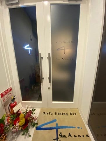 Girl's Dining Bar 4th Annex(フォースアネックス)