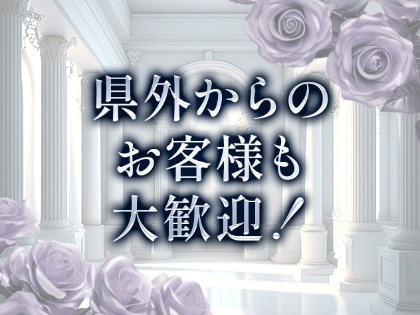 Lounge RAIN（レイン）