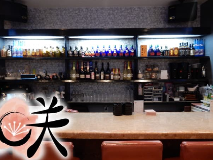 咲(サキ)