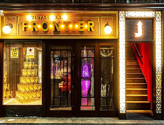 FRONTIER（フロンティア）アーケード店