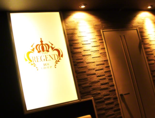 Club Regend(レジェンド)