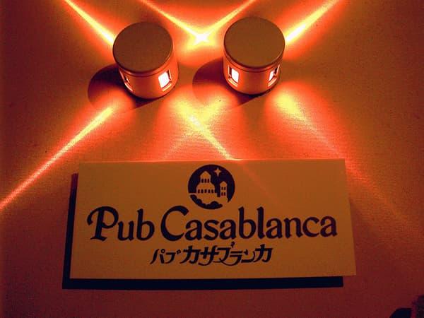 カサブランカ