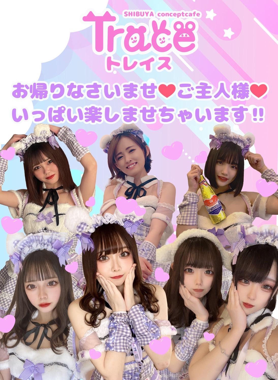 コスプレ姿のフレッシュな女の子と楽しくお話ができる!
