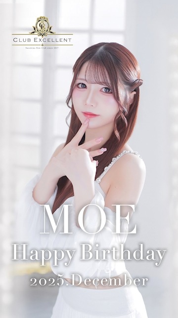 【もえ】バースデー月間