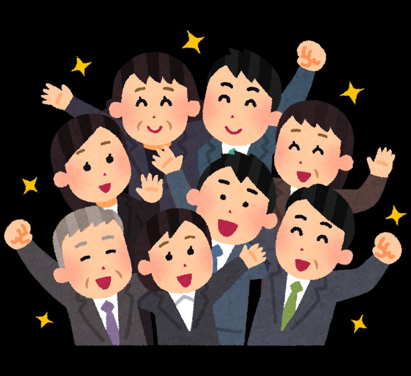 団体様割引！（この画面を提示お願いします）