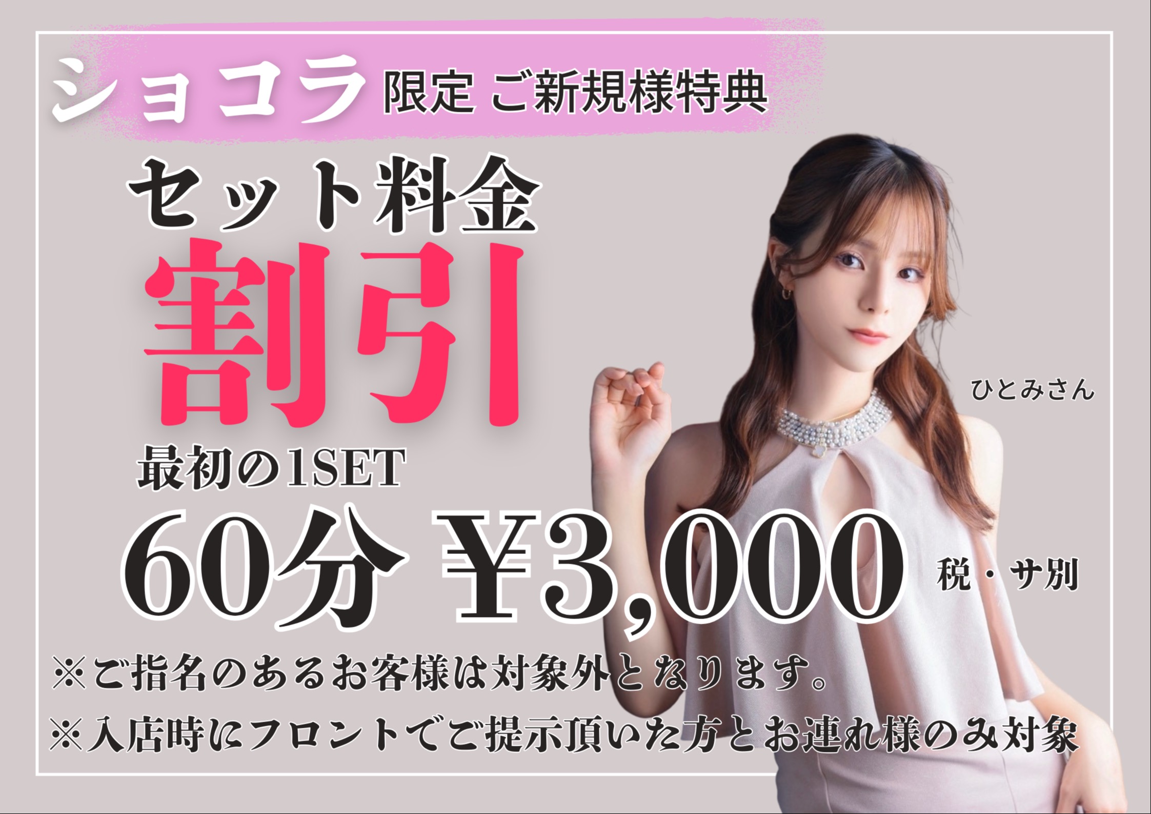 ご新規様限定クーポン❣️❣️