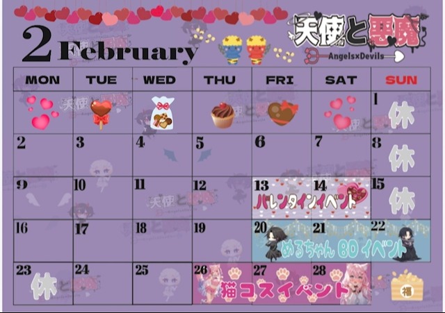 🎊✨めるちゃんBDイベント✨🎊